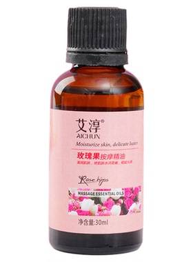 25瓶玫瑰全身通经络专用精油