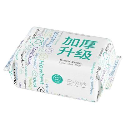 洗脸巾一次性纯棉美容院面巾加厚