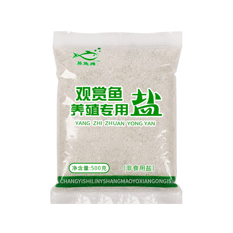 水族观赏鱼专用海盐球盐养鱼用粗盐鱼缸热带鱼杀菌消毒矿物黄粉盐