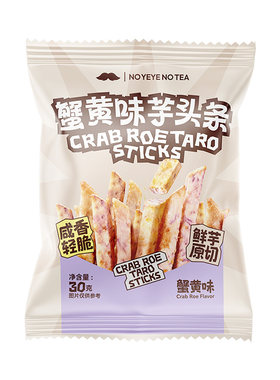 爷爷不泡茶蟹黄味芋头条30g/袋