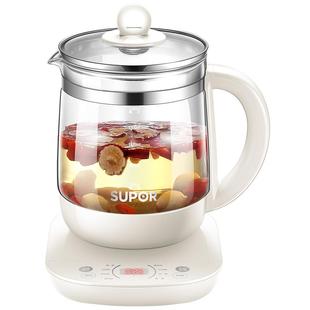 苏泊尔养生壶家用多功能自动玻璃煮茶器花茶壶小型烧水壶炖煮保温
