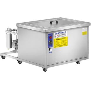 带循环过滤超声波清洗机工业级大功率清洗器大型商用超音波清洁机