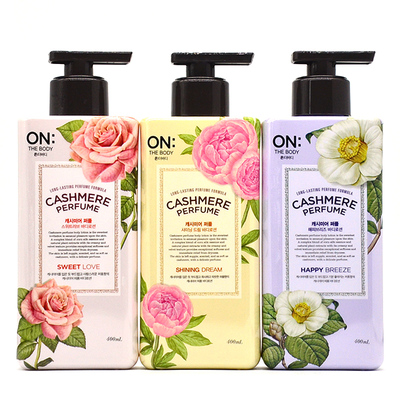 ㊣韩国原装LG安宝笛香水身体乳