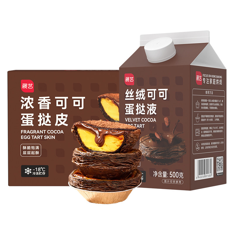 展艺可可蛋挞皮葡式挞液烘焙家用