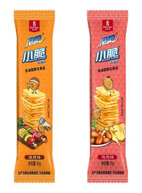 泡吧小脆烧烤味非油炸薯片鸡肉味解馋小零食休闲小吃膨化食品35g