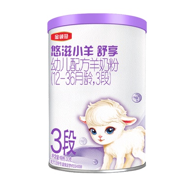 伊利金领冠悠滋小羊舒享3段130g