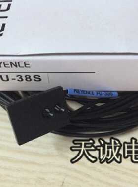 议价原装基恩士KEYENCE 光纤传感器FU-38R/ FU-38S