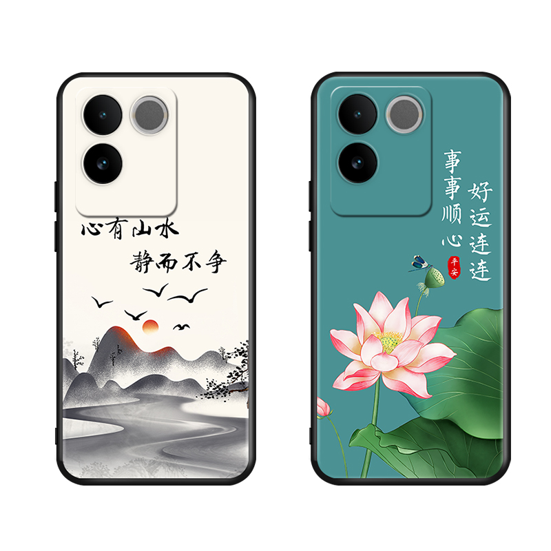 imobile适用于vivos17e手机壳防摔保护套vlvos17e简约个性Vovis17e网红中国风V2285A情侣vivo软硅胶防摔外壳s
