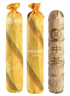中茶百年木仓百两茶黑茶