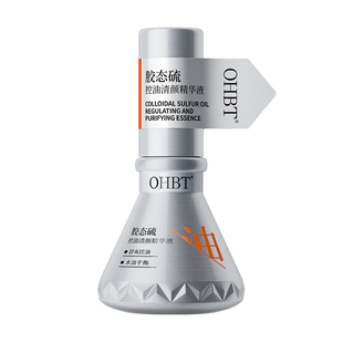 胶态硫祛痘精华液淡化痘印痘坑痘疤去闭口粉刺黑头修护泛红男女士