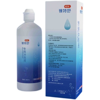 RGPOK镜冲洗液镜特舒360ml*8瓶