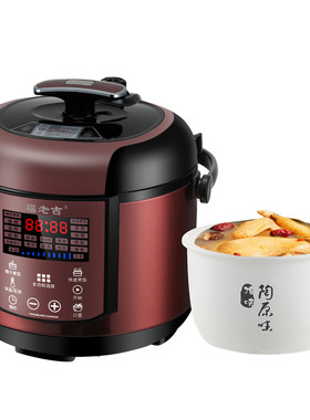 陶瓷内胆电饭煲2.5L-4.5升无涂层电压力锅煮粥煲汤电饭煲2-12人