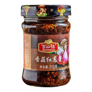百山祖牛肝菌酱香菇红葱酱下饭菜拌饭酱拌面酱香菇酱原味蔬菜酱