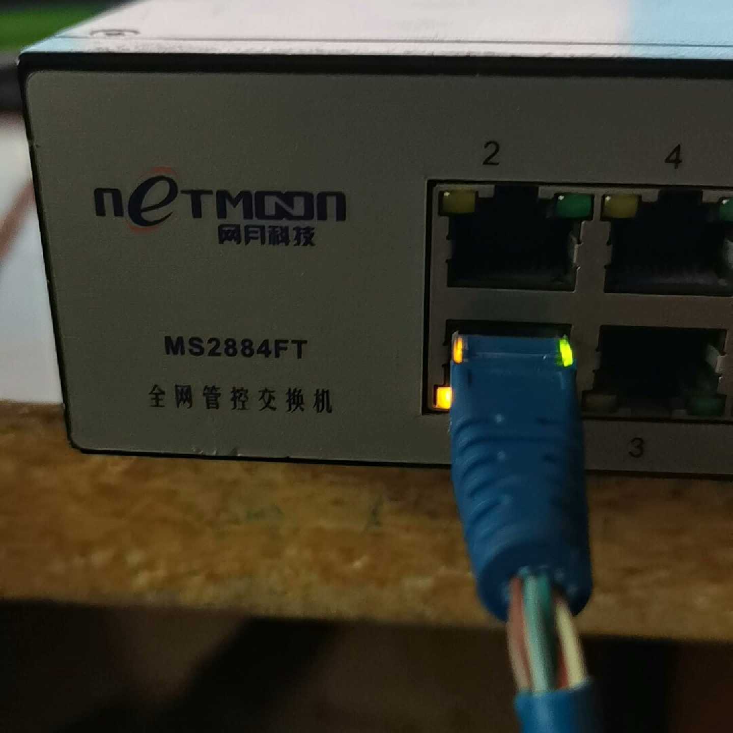 询价-网月 MS2884FT 是一款网管型万兆主干交换机，核心端口