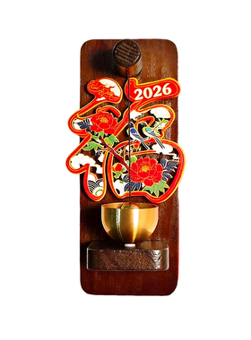 木质磁吸门铃新年布置挂件