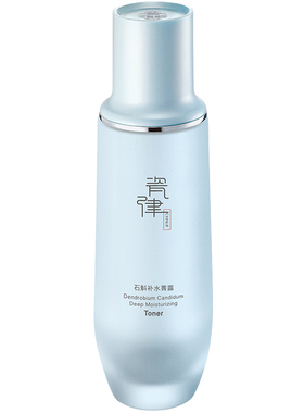 补水保湿爽肤水提亮肤色收缩毛孔