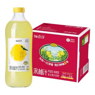 柚香谷宋柚汁双柚汁柚子汁常山胡柚香柚汁休闲果汁网红饮料大瓶装