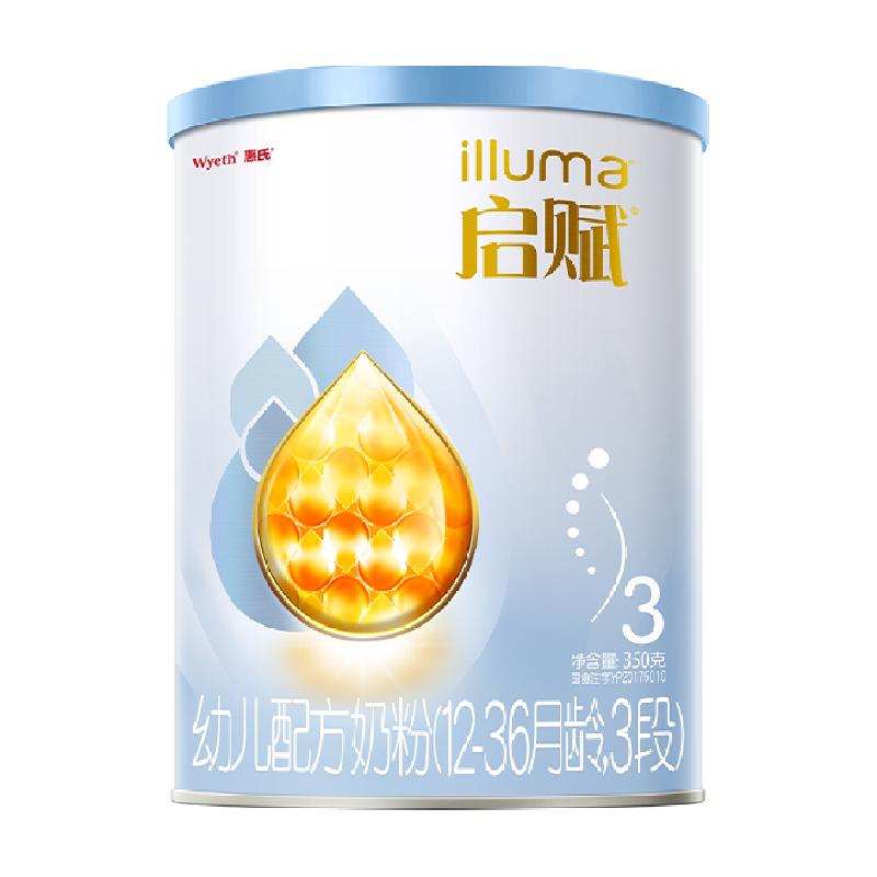 【新国标】惠氏启赋蓝钻3段1-3岁HMO幼儿配方奶粉350g/罐