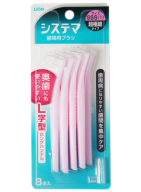 狮王日本进口牙缝刷-牙间超级