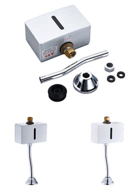 挂墙感应器挂墙小便斗感应器