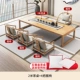Зарегистрировано 2M Tea Table +4 Circle Chair
