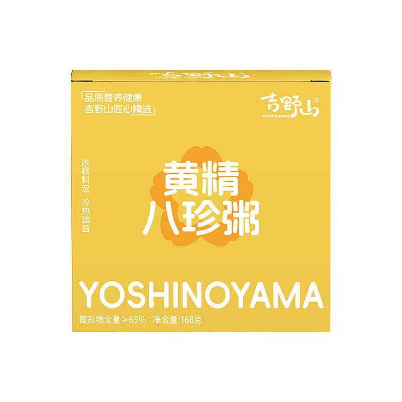 吉野山黄精八珍粥即食免煮代餐