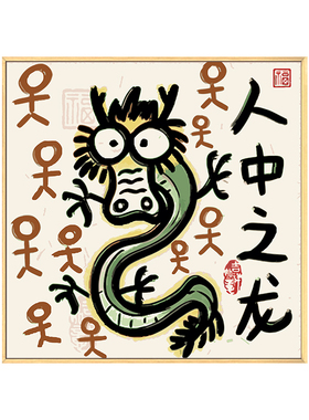 趣味新中式diy数字油画装饰画