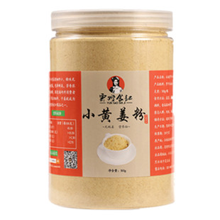 云南小黄姜粉罗平干姜粉食用优质生姜新货原始点推荐调味500g包邮