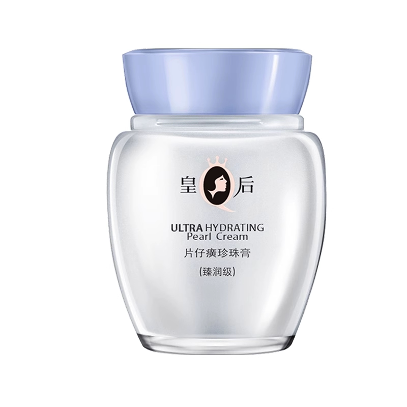 片仔癀珍珠膏淡纹紧致
