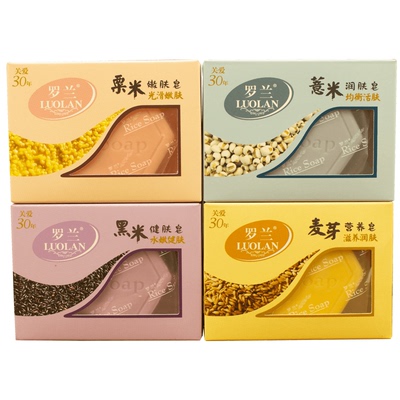 罗兰黑米皂薏米麦芽粟米皂家庭装洗澡沐浴全身洁面手工皂