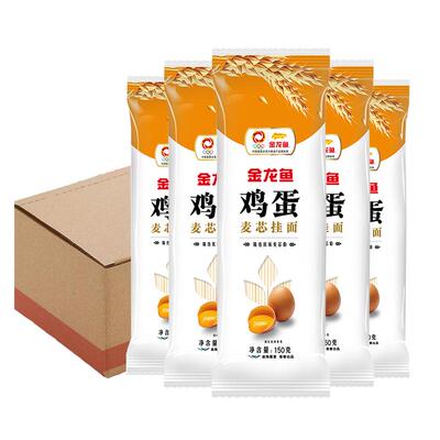 金龙鱼鸡蛋麦芯挂面150g*5
