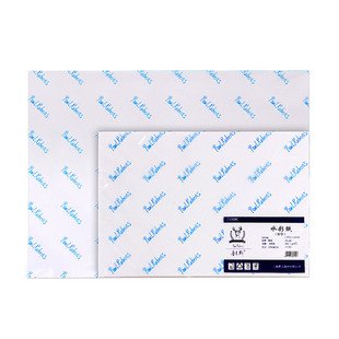 鲁本斯星空水彩纸四面封胶水彩本圆形本风琴本手账本线圈本散纸