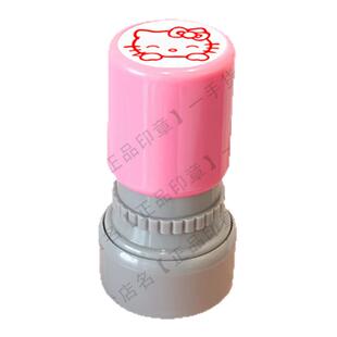 艾莎公主印章苏菲亚小学生粉红小猪米奇儿童卡通可爱KT猫kitty花