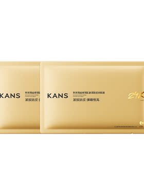 韩束金刚侠眼膜新升级紧致淡细纹