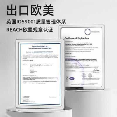 硅基厨房台面防水防油污大理石防护剂纳米渗透保护剂石英石花岗岩