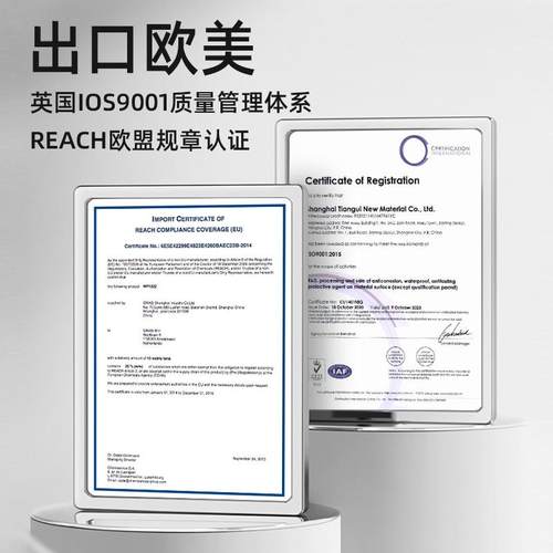 硅基厨房台面防水防油污大理石防护剂纳米渗透保护剂石英石花岗岩