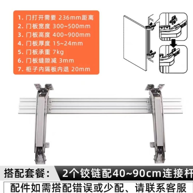巴士门平移门铰链阻尼缓冲折叠平开门合页衣橱柜转角柜铰链