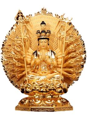 全铜千手观音佛像供奉摆件保平安