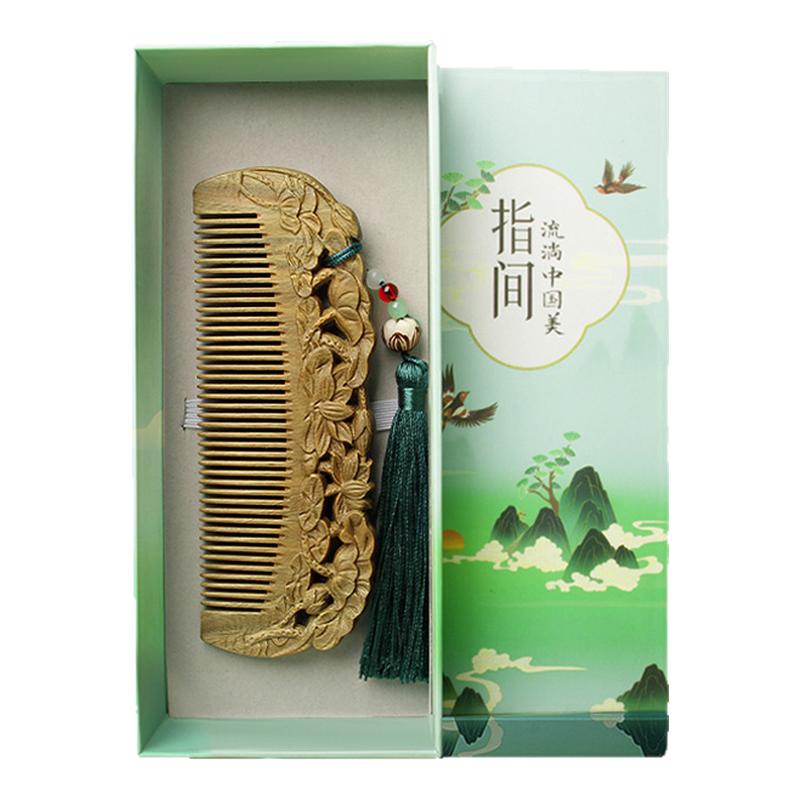 雕花梳便携莲花手串礼品套装