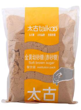 太古金黄幼砂糖1kg黄糖烘焙原料