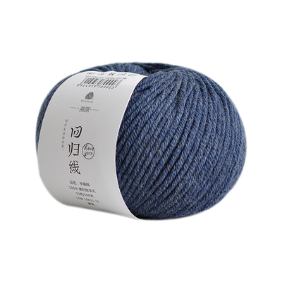 回归线美利奴羊毛手编中粗毛线