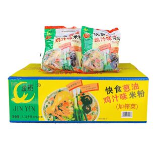 东莞金燕快食葱油鸡汁米粉 即食米线 20小包（内配有榨菜调味包）