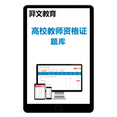 2025新时代高校辅导员素质能力大赛题库基础知识案例分析谈心谈话