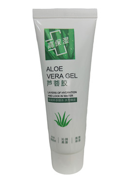 正品军献芦荟胶40g清爽补水保湿面膜晒后修护凝胶滋润舒缓护肤品