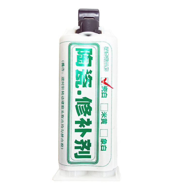 厕所蹲坑补洞贴蹲便器便盆便池破洞修补剂卫生间陶瓷马桶裂缝修复