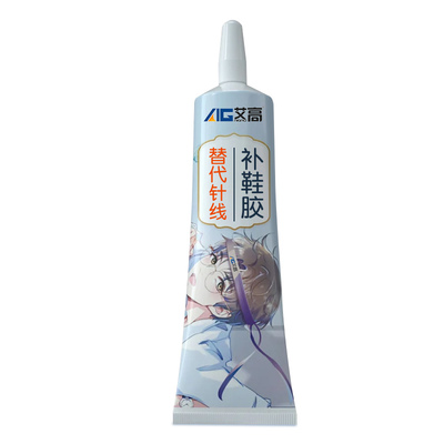 透明防水强力多功能粘鞋专用胶水
