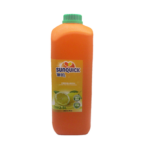 sunquick/新的柠檬汁2L 奶茶店专用冲饮浓缩果汁橙汁鸡尾酒辅料