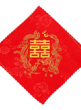 结婚换喜用的小手绢顶针小手帕