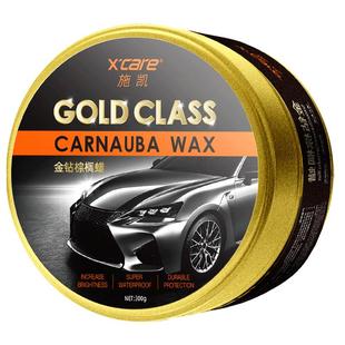 汽车打蜡保养上光白车黑色车通用镀晶增亮防尘驱水抛光车蜡棕榈蜡