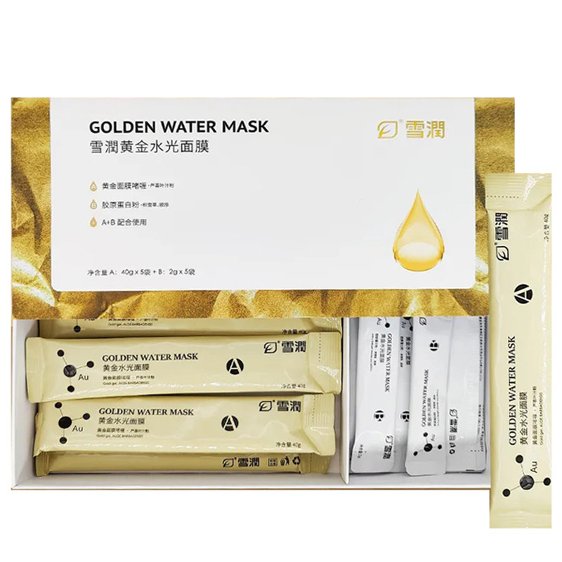 雪润中国补水提亮嫩肤祛黄涂抹式